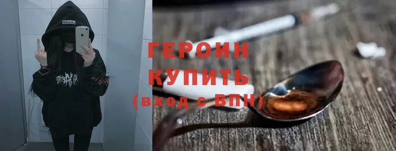 дарк нет как зайти  Бабушкин  ГЕРОИН Heroin  мега онион 