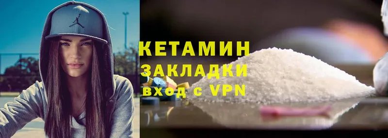 КЕТАМИН VHQ  что такое   Бабушкин 