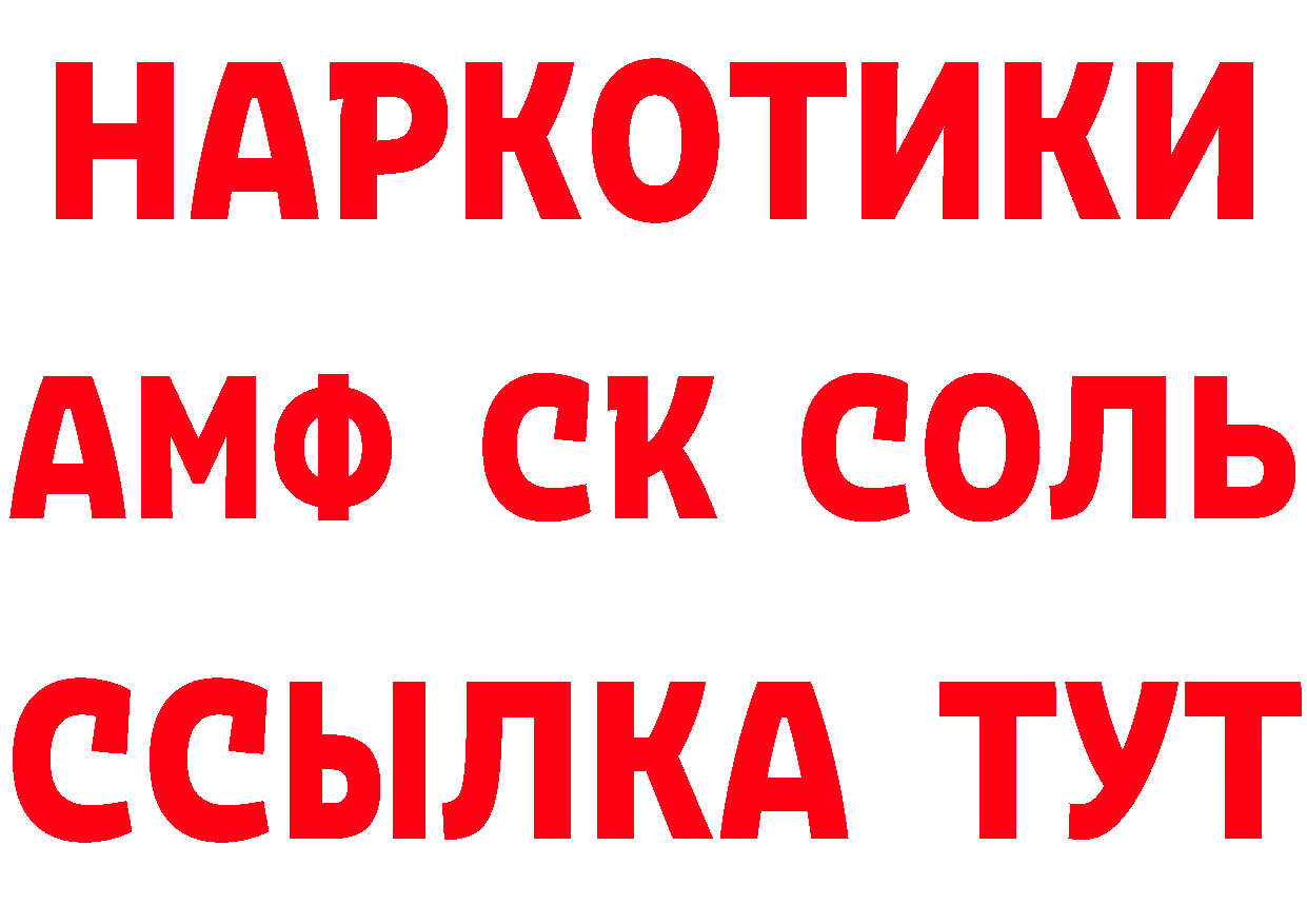 ГЕРОИН VHQ ССЫЛКА это ОМГ ОМГ Бабушкин